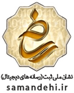 رسانه های دیجیتالی